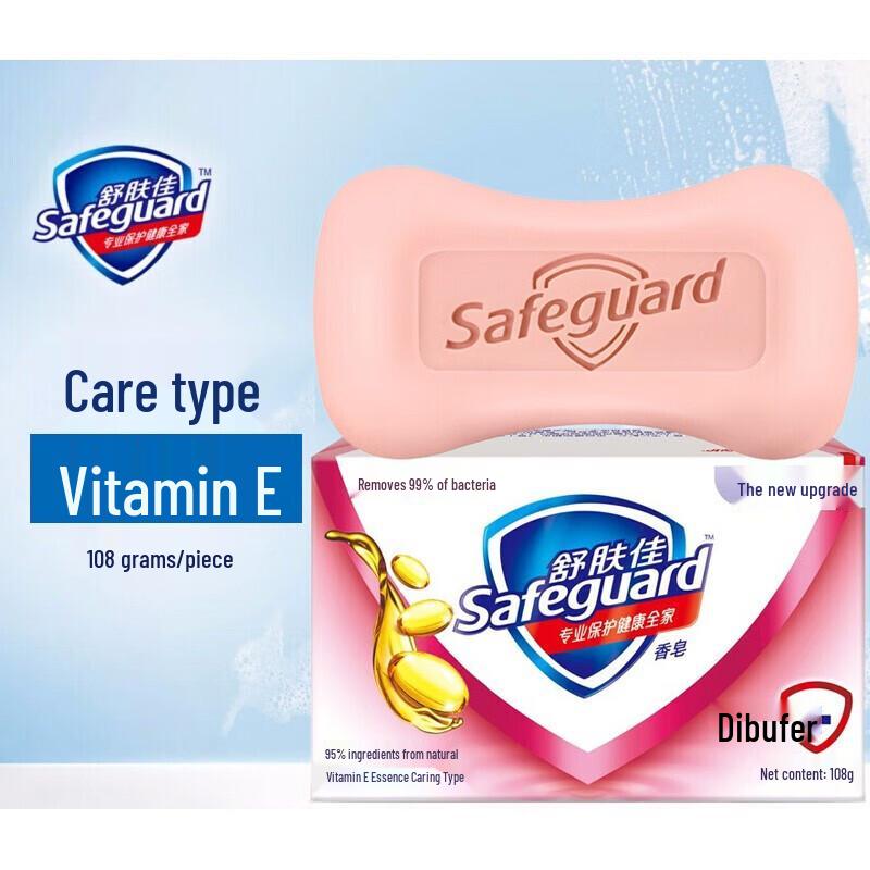 Safeguard Vitamin E Essence Bar Soap
