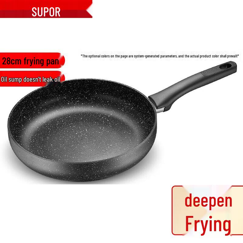 

Supor Maifan Stone Effect Non-Stick Frying Pan