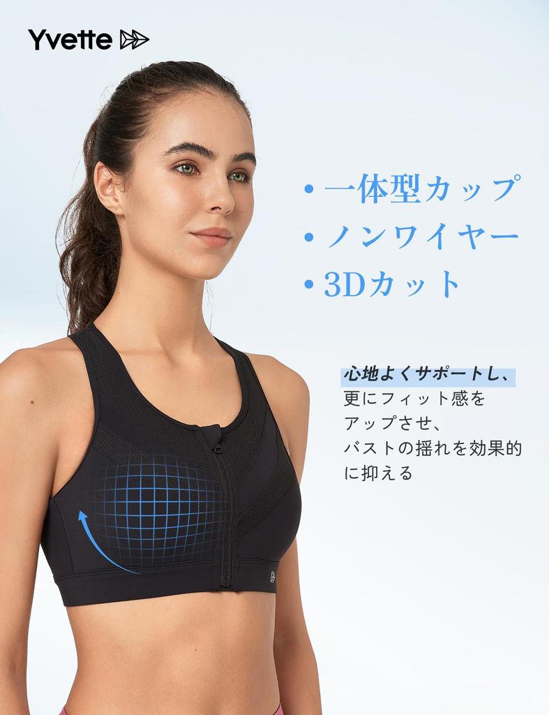 Yvette Sports Bra for No Front Quick High Racer High Integrated Plus Sports Running Sports Black Women, Bounce, Opening, Mesh, Drying, Breathable,