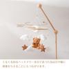 Let's Make Wooden Bed Mobile for Babies 0+, Newborns, Baby Prep, Baby Shower Gift, Soothes Crying (Bear-Shaped, Brown)