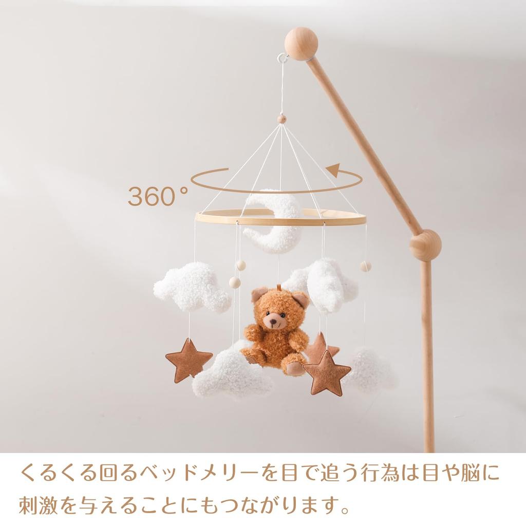 Let's Make Wooden Bed Mobile for Babies 0+, Newborns, Baby Prep, Baby Shower Gift, Soothes Crying (Bear-Shaped, Brown)