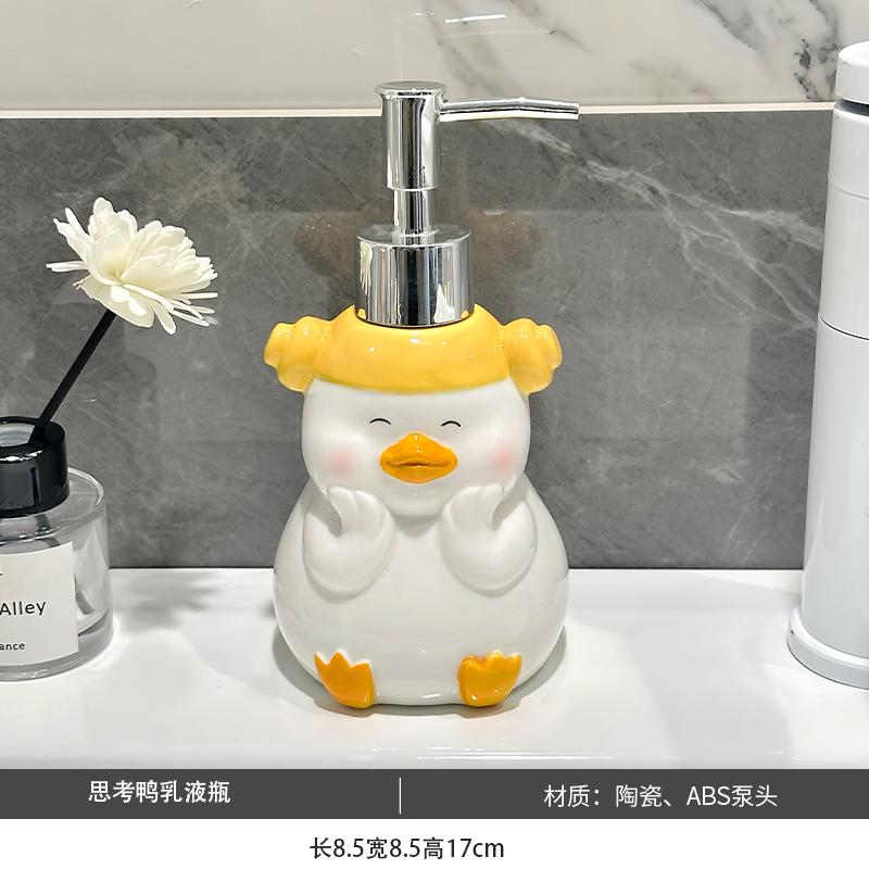 Cartoon Duck Soap Dispenser Body Wash Shampoo Dispensing Bottle Light lotion Press Bottle Bathroom Accessories