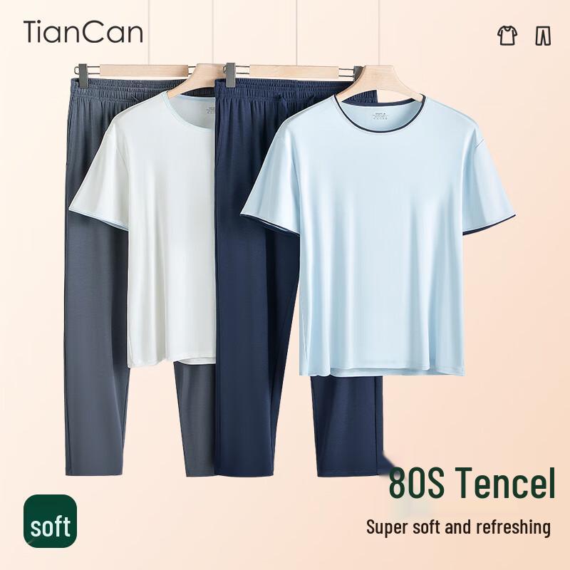Men s 80S Modal Short Sleeve & Long Pants Loungewear Set L
