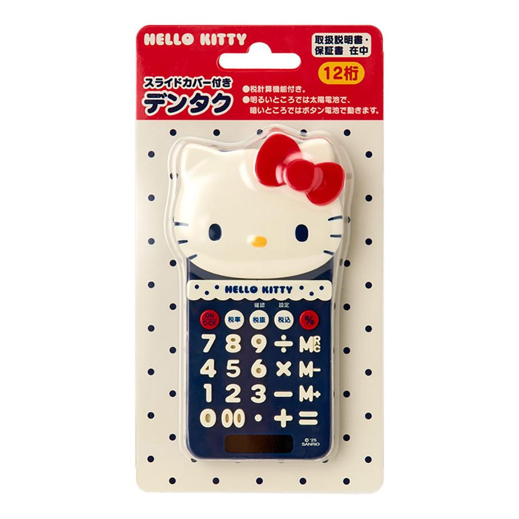 Sanrio Calculator cu Capac Glisant Always Hello Kitty 323012 (Produse de zi cu zi, Sanrio)