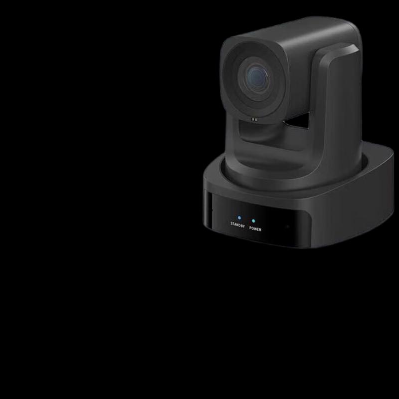 Hikvision HD PTZ Video Conference Camera 8x Zoom (CN version)