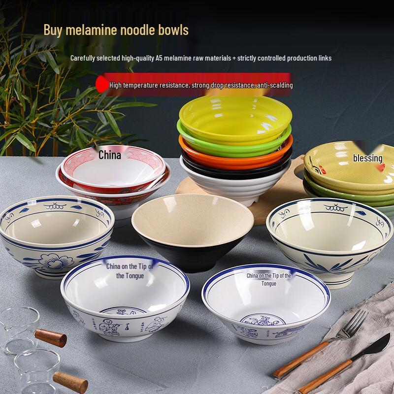 Beilaien Melamine Noodle & Soup Bowls