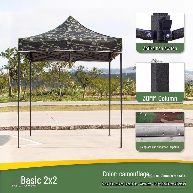 Camouflage Outdoor Retractable Canopy Tent