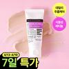 Derma Factory Bakuchiol 1 Creme 30g