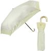 Folding Sun Rain or 55cm Inner UV Grade 1 Sun Heat Gold J Beige Umbrella, Umbrella, Shine, Women's, Lightweight, Ribs, Coating, 99.9% Cut, Protection,