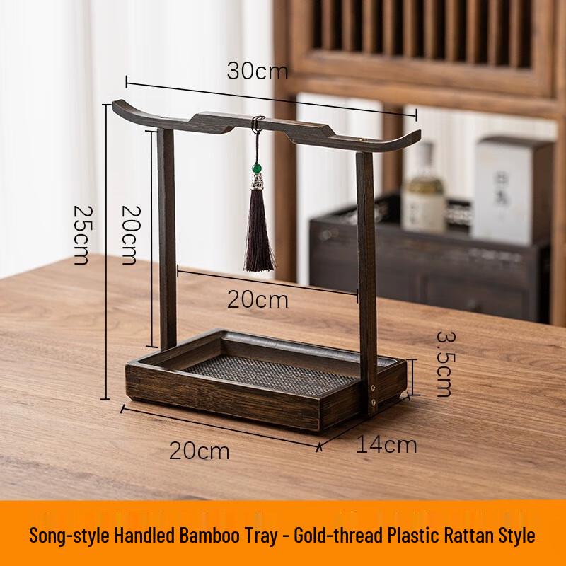 Retro Chinese Wooden Multi-functional Serving Tray
