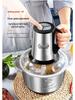 5L Electric Meat Grinder & Food Processor: Multifunctional Stainless Steel, Ideal for Garlic, Chili, and Household Use