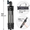 Slik TRIM53 Short Carbon Fiber Tripod with Telescopic 840mm Total Aluminum Body and Durable 25mm Carbon Fiber Standard Compatible Ball Lightweight