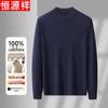 Hengyuanxiang Men's 100% Cashmere Double-Layer Round Neck Sweater