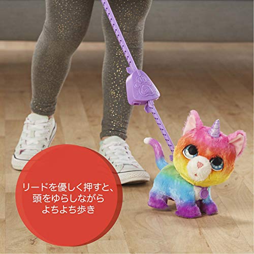 FurReal Walkalots Unicorn Cat E5307, Authentic Electric Plush Toy
