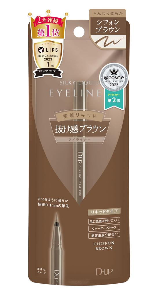 Silky Liquid Eyeliner WP Chiffon Brown D-UP (1 piece)