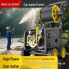 Venucia High-Pressure Car Washer 220v for Home Use - 2025 Model