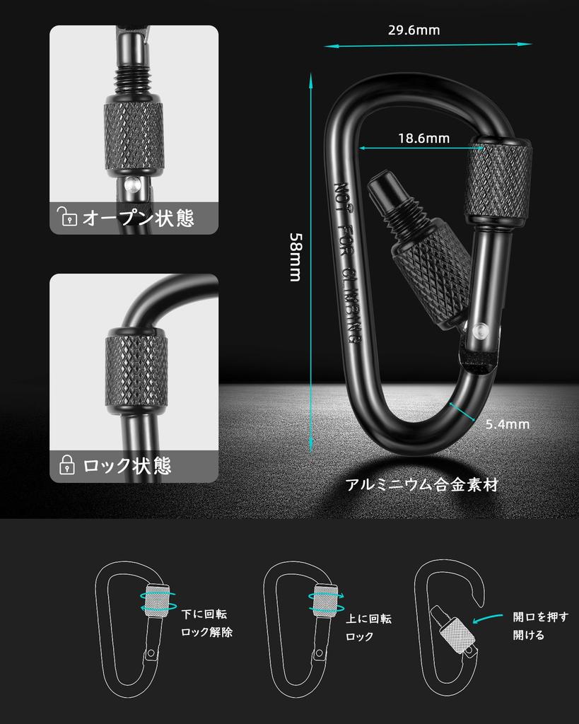 TISUR Magnetic Releaser for Fishing Capacity Locking Strong Quick Magnetic Hanging Small Fall Carabiner Included Carabiner of [Weight 20kg] Function,