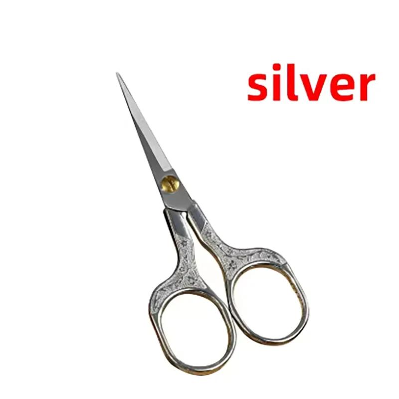1PC Stainless Steel Vintage Scissors Sewing Fabric Cutter Embroidery Tailor Thread Scissor Tools for Sewing Shears