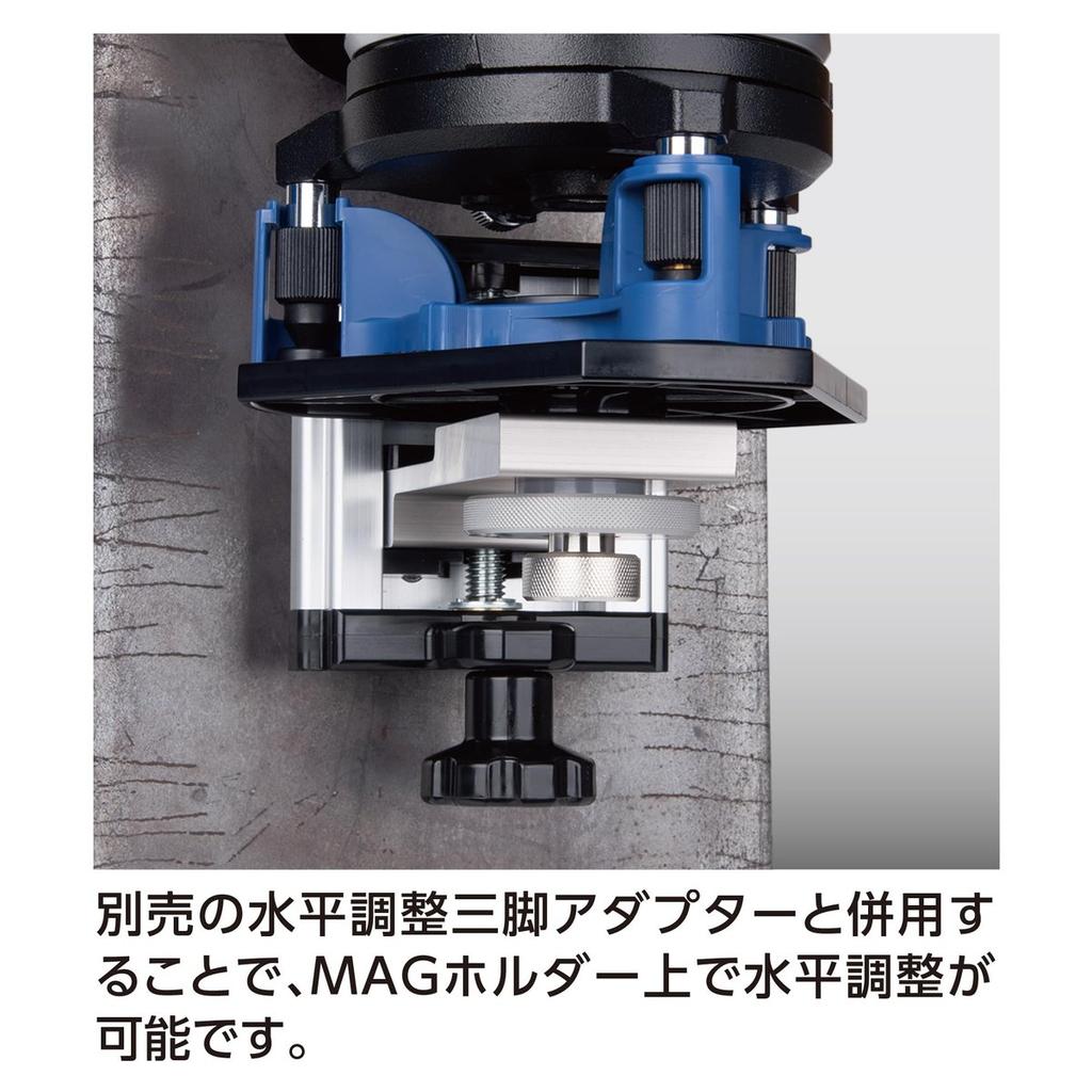 Shinwa Sokutei MAG Holder Vertically Adjustable Magnetic Mount for Laser Level 76823