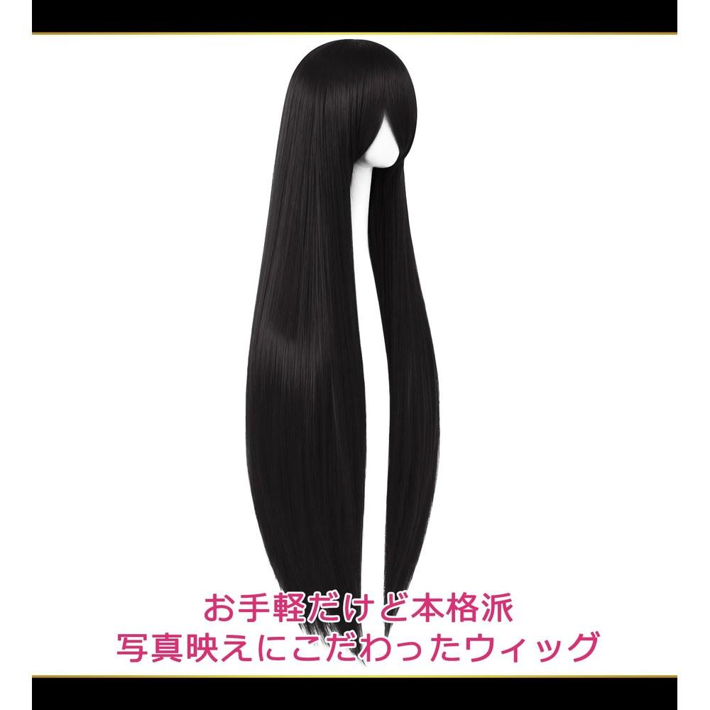 CaseEden Cosplay Wig Full Wig Heat-Resistant Long 120cm Black WIG6167
