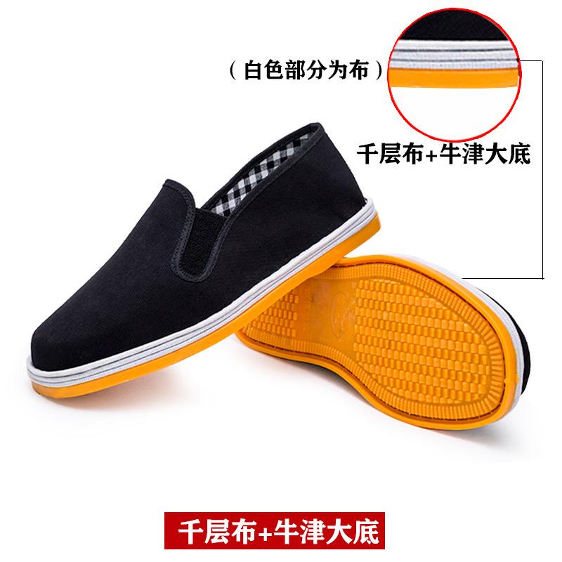Summer men's shoes old Beijing cloth shoes men's rubber soles men's breathable beef tendon bottom yuan stall black woman work