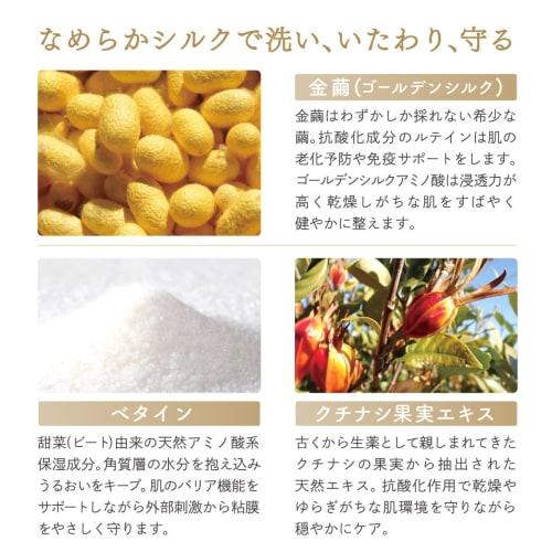 Femimente Delicate Zone Cleansing, Mildly Acidic, No-Foam Liquid Gel with Golden Silk, Moisturizing, Scent-Care, Sensitive Skin, Additive-Free, Fragra