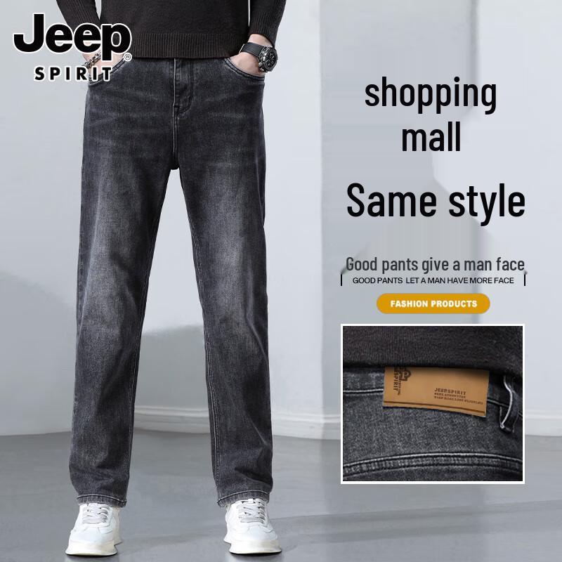 

JEEP SPIRIT Мужские повседневные джинсы прямого кроя 1305 38