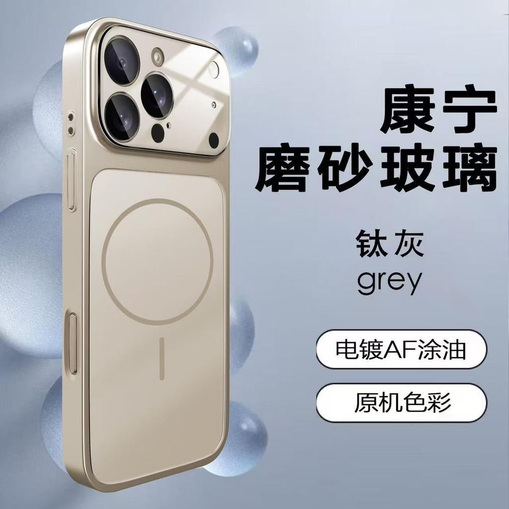Seconds change iPhone11Promax Apple 11 frosted glass magnetic mobile phone case all-inclusive anti-drop protective case