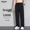 Foss Phil Men's American Style Casual Athletic Pants