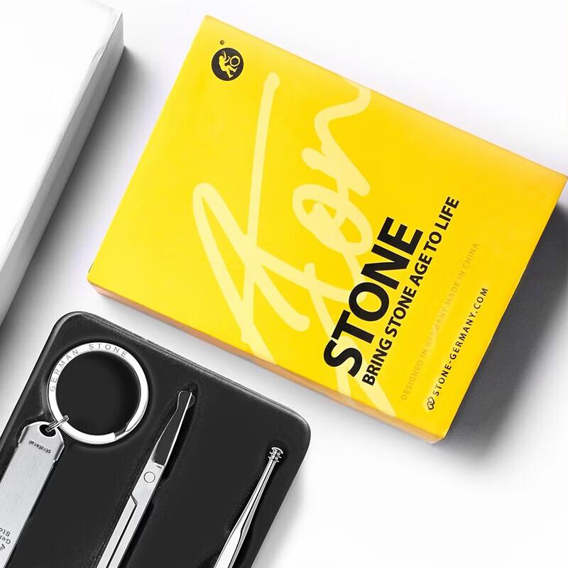 STONE Folding Manicure Set