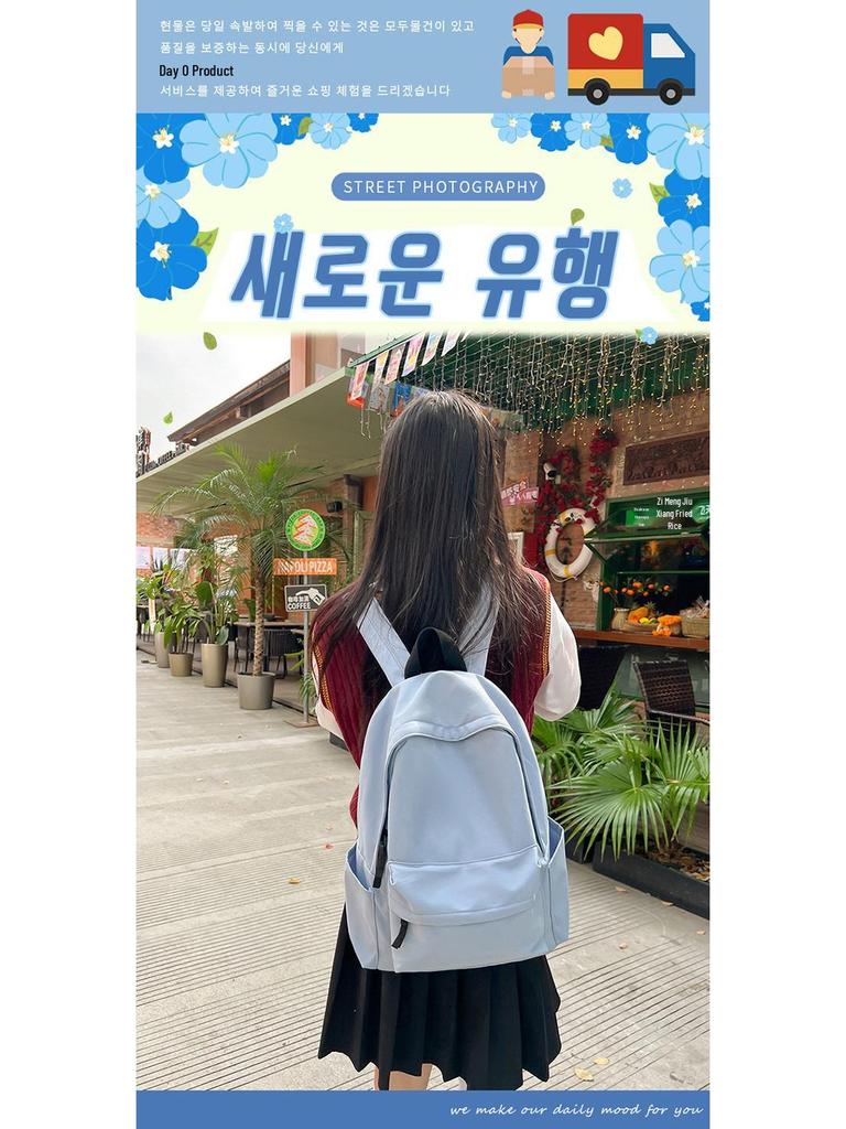 Large Capacity Lightweight Solid Color Backpack for College & High School Students