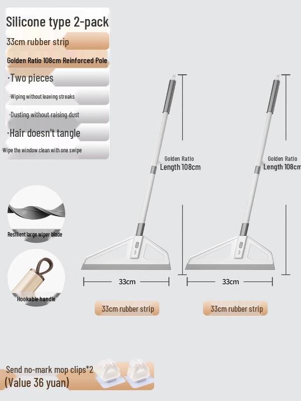 Ally Magic Broom Scraper 2-Pack