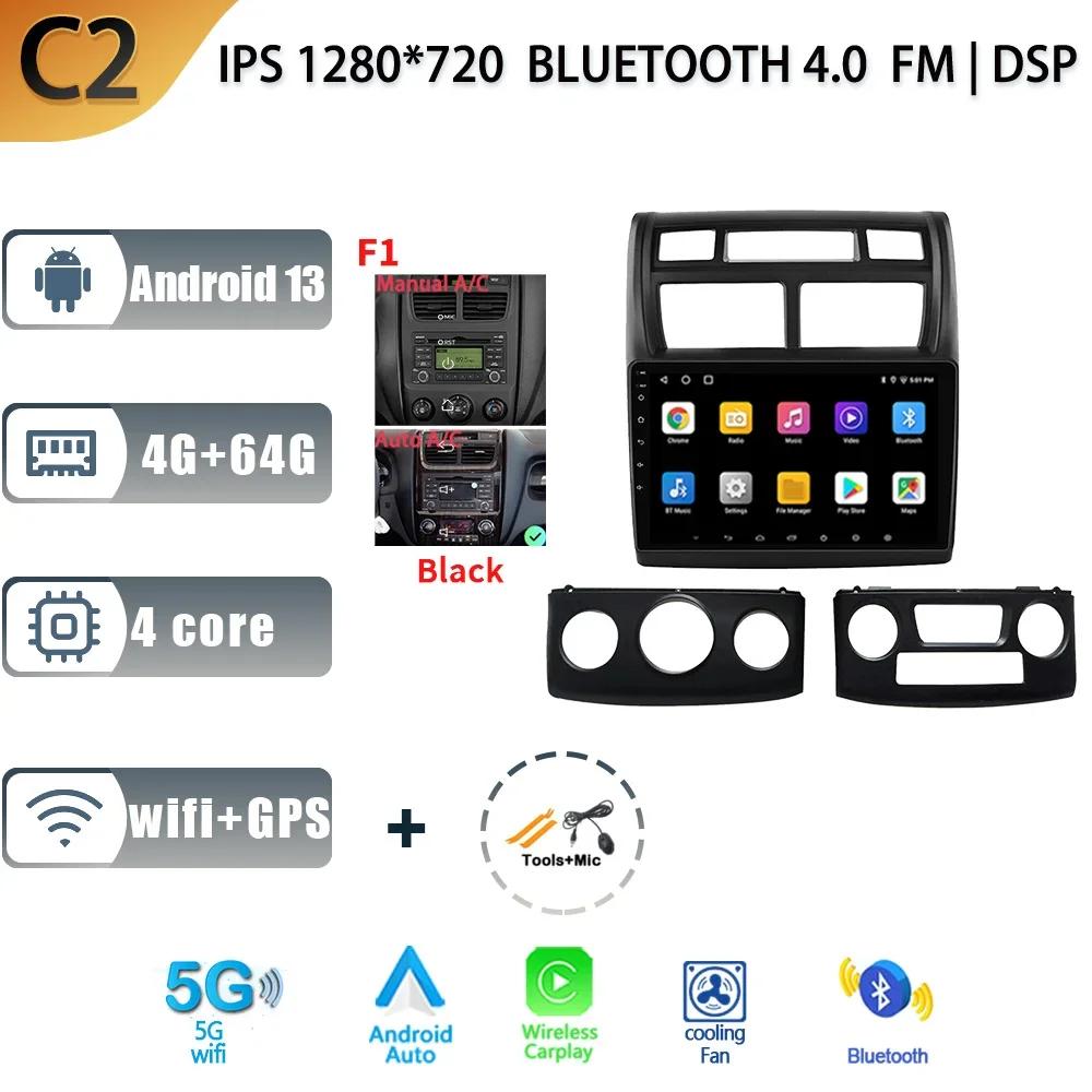 Android 13 For Kia Sportage 2 2005-2013 Car Radio Multimedia Navigation Android Car Multimedia 4G GPS 2 Din Screen