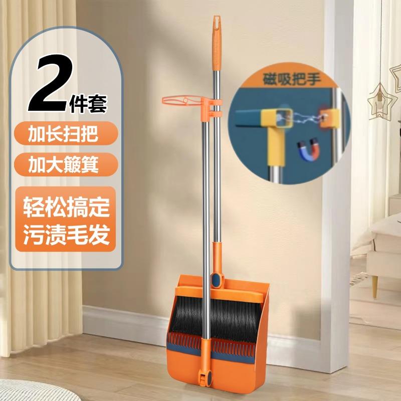 Folding Broom Dustpan Set, Household Enlarged Thickened Broom, Broom, Garbage Shovel, Broom Dustpan Set