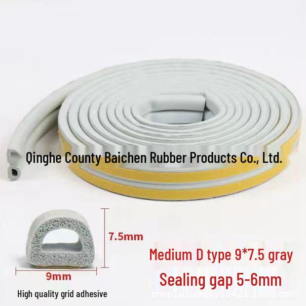 D-Type Self-Adhesive Door and Window Seal: Anti-Collision, Soundproof, Windproof, Thermal Insulation Strip