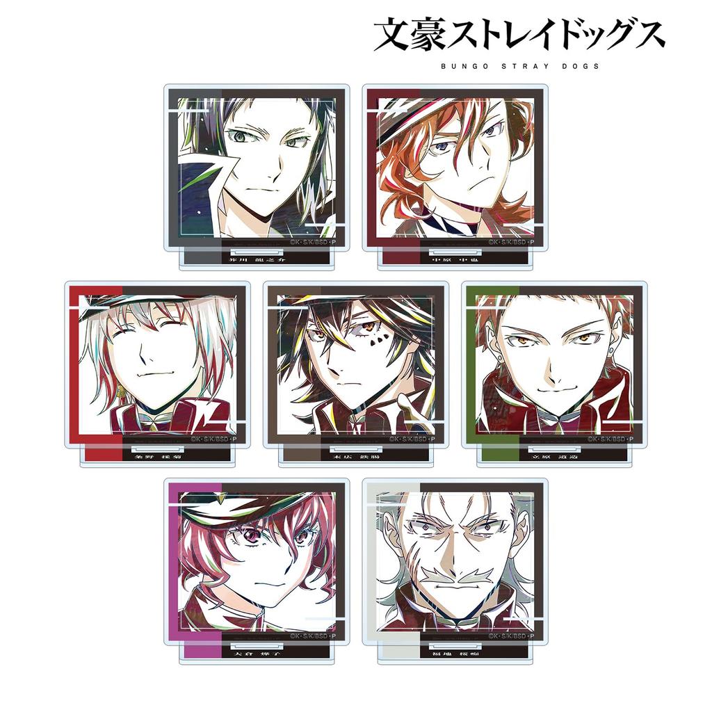 Bungo Stray Dogs Sammel Ani Art 4. Edition Acryl-Ständer Box ver.B 7-teilig