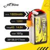 TATTU 120C Gold Brick 5.0 FPV LiPo Battery (CN Version)