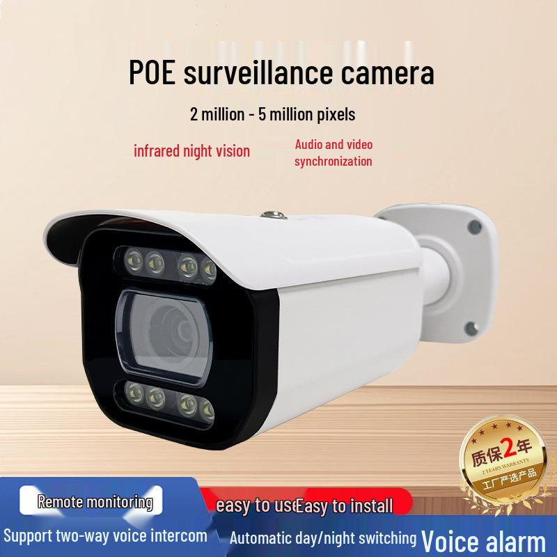 Outdoor 5MP Full Color Night Vision POE Bullet Surveillance Camera with Alarm Push