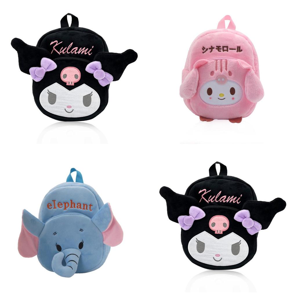 Cute Cartoon Plush Children's Backpack For Boys And Girls Breathable And Fun Style!