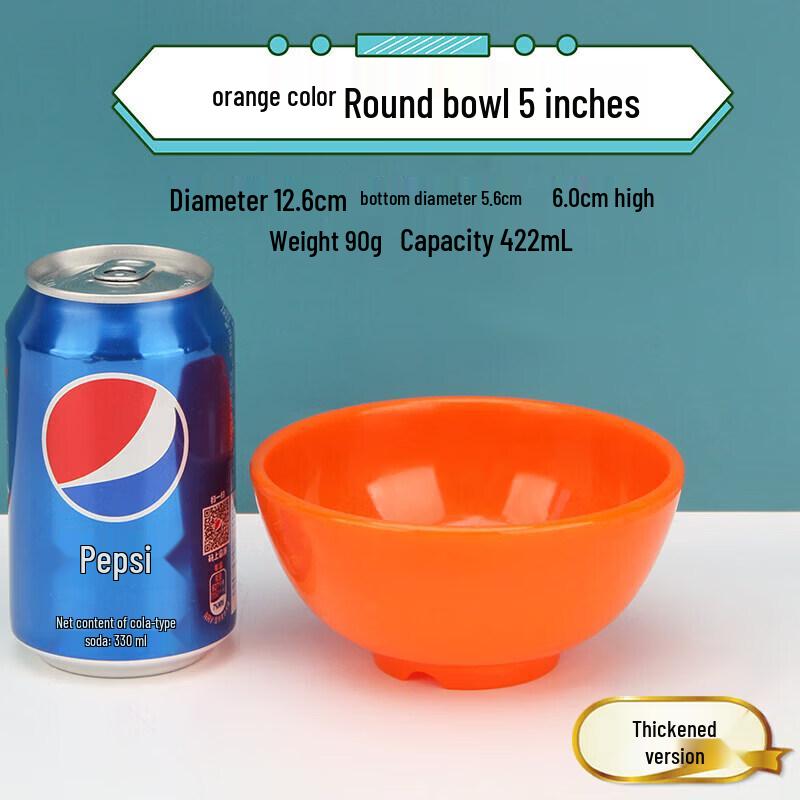 Thickened Melamine Commercial Rice Bowl
