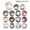 Bungo Stray Dogs Sammel Ani Art 3. Edition Ansteckbutton 15er-Box