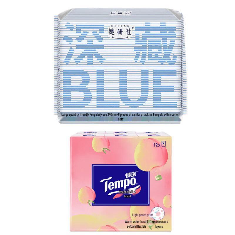 Herlab Deep Blue Daily Sanitary Pads