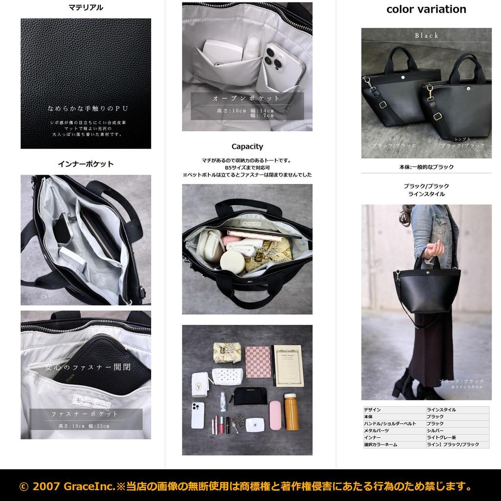 Grande Grace Tote Bag for Brand [Grande Grace] Women, Popular, Commuting, Line, Greige/Black