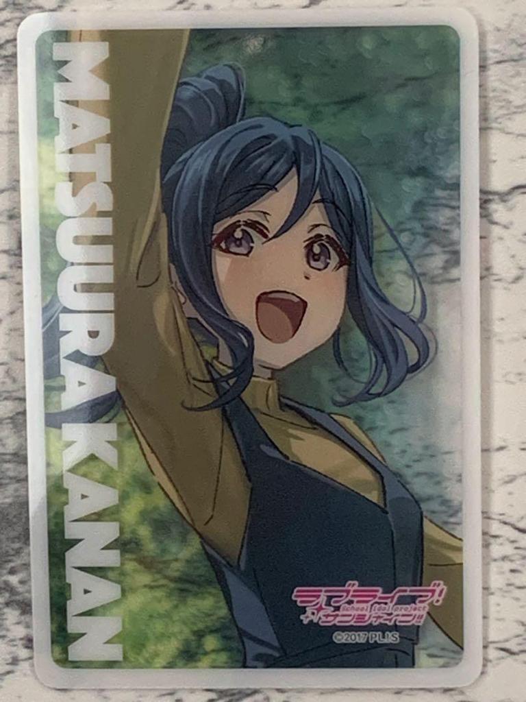 [USED] Love Live Sunshine Clear Card