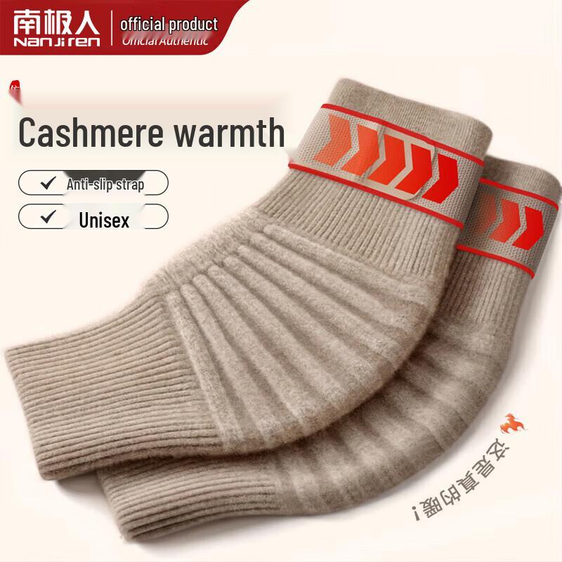 Nanjiren Warm Knee Brace for Arthritis & Cold Legs One Size, 2 Pairs