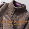 FAPAI Men's Premium Wool Blend Stand-Collar Cardigan