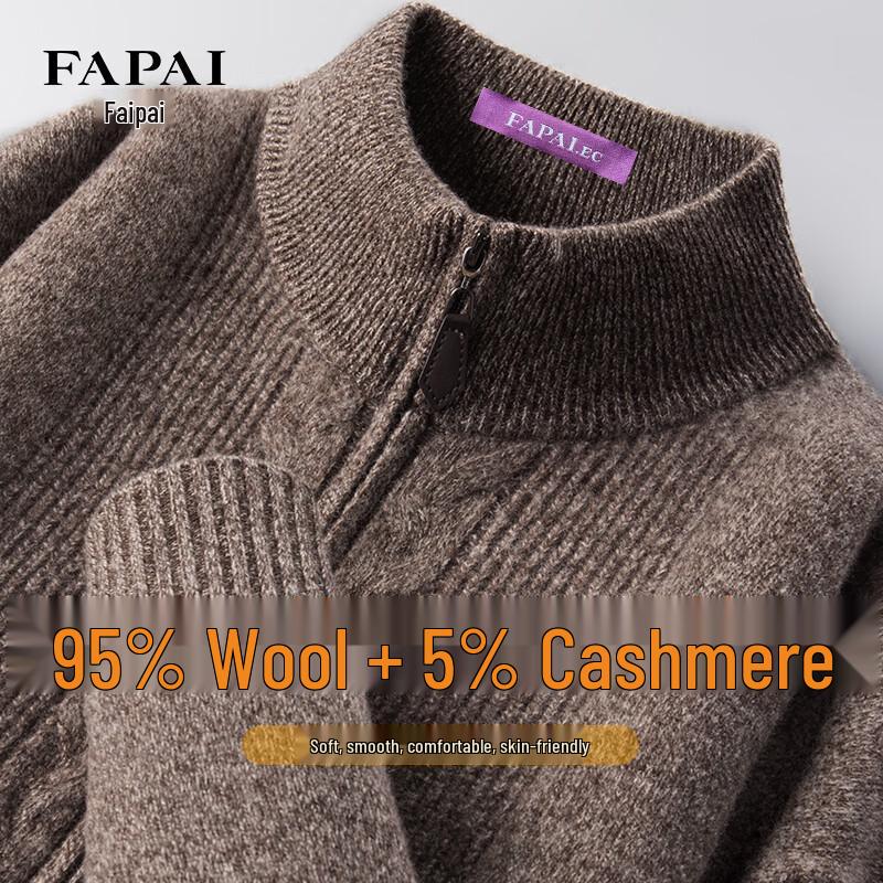 FAPAI Men's Premium Wool Blend Stand-Collar Cardigan