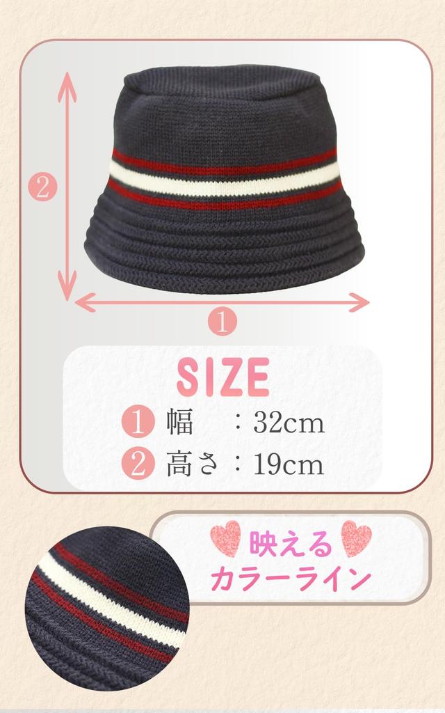 Valeria Striped Knit Bucket Soft and Suitable for All Seasons Free Women's Hat, Lightweight, (JP, Alphabet, Size, Navy)