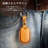[smasol] YKK Compatible Tag Key Cover, High Quality Genuine Leather