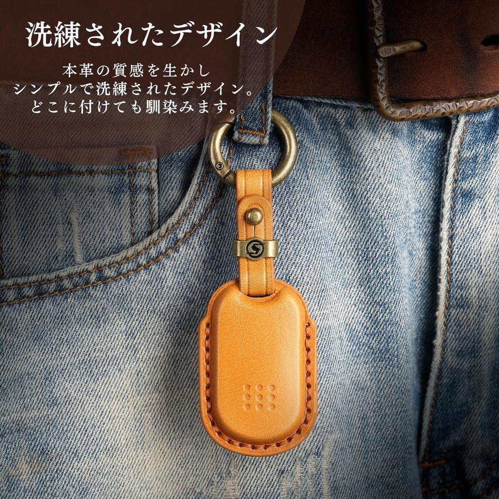 [smasol] YKK Compatible Tag Key Cover, High Quality Genuine Leather